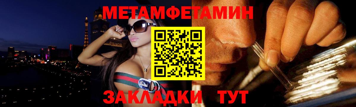 Якутск  АМФЕТАМИН Premium  АМФ  АМФ  Вход с VPN 