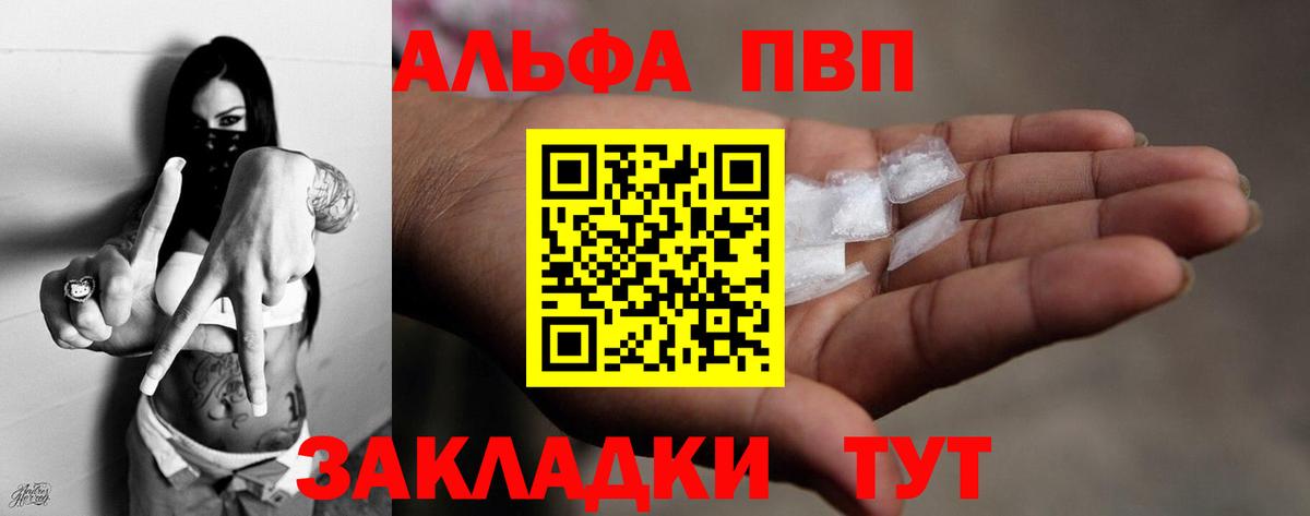 Псилоцибиновые грибы Якутск