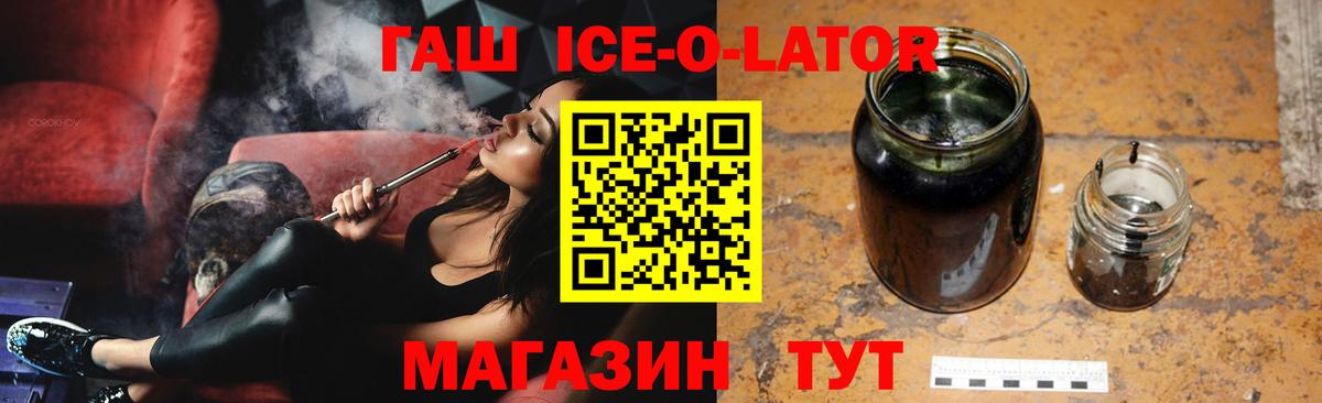 ГАШИШ  Вход с VPN  Якутск  ГАШИШ индика сатива  ГАШИШ хэш 