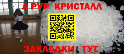 наркотики Свободный