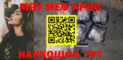синтетический гашиш Севастополь
