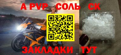 наркотики Свободный