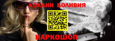 синтетический гашиш Севастополь