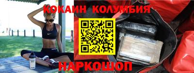 наркотики Свободный
