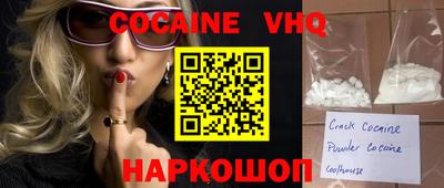 синтетический гашиш Севастополь