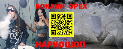 ECSTASY Северобайкальск
