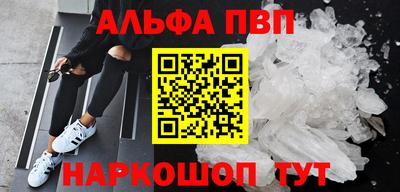 наркотики Свободный