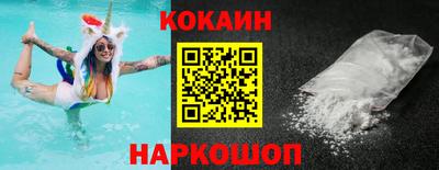 наркотики Свободный