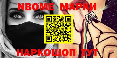 наркотики Свободный