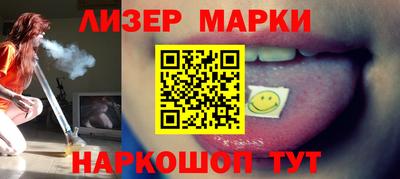 синтетический гашиш Севастополь