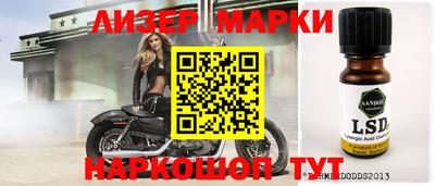 ECSTASY Северобайкальск