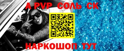 ECSTASY Северобайкальск