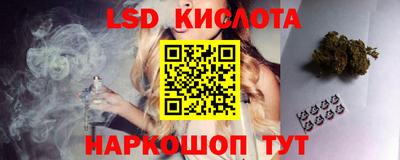 синтетический гашиш Севастополь