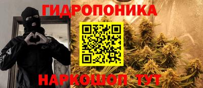 синтетический гашиш Севастополь