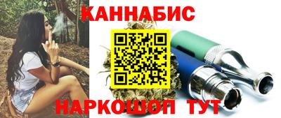 синтетический гашиш Севастополь