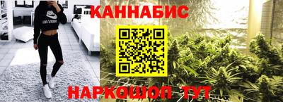 синтетический гашиш Севастополь