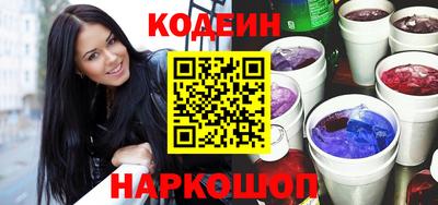 наркотики Свободный