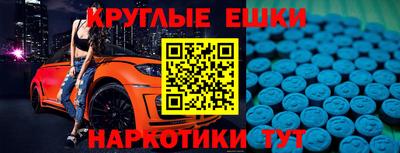 ECSTASY Северобайкальск