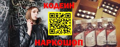 синтетический гашиш Севастополь