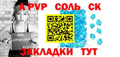 синтетический гашиш Севастополь
