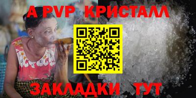 наркотики Свободный