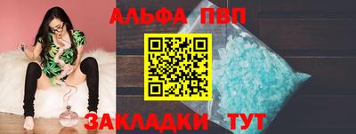 синтетический гашиш Севастополь