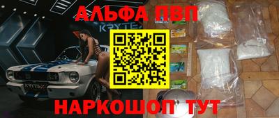 наркотики Свободный