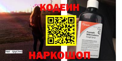 синтетический гашиш Севастополь