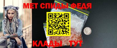 синтетический гашиш Севастополь