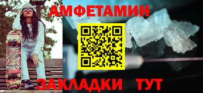 синтетический гашиш Севастополь