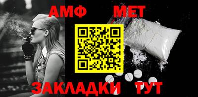 синтетический гашиш Севастополь