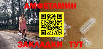 синтетический гашиш Севастополь