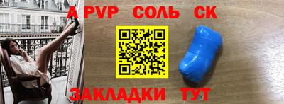 ECSTASY Северобайкальск