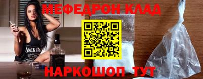 наркотики Свободный