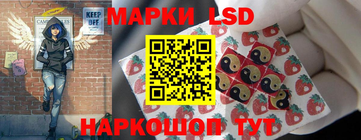 Лсд 25 экстази  Вход с VPN  Якутск  Лсд 25 экстази кислота  ЛСД экстази кислота 