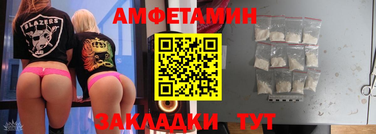 Метамфетамин Декстрометамфетамин 99.9%  Метамфетамин  Якутск  Метамфетамин Декстрометамфетамин 99.9%  Вход с VPN 