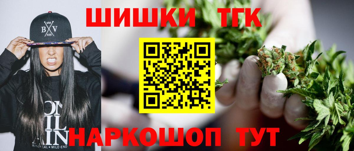 Каннабис Bruce Banner Якутск
