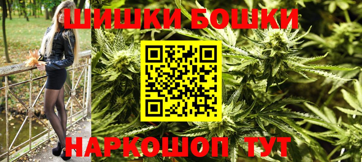 Конопля планчик  Марихуана Ganja  Конопля конопля  Якутск  Вход с VPN 